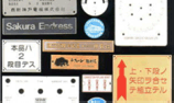 点検扉